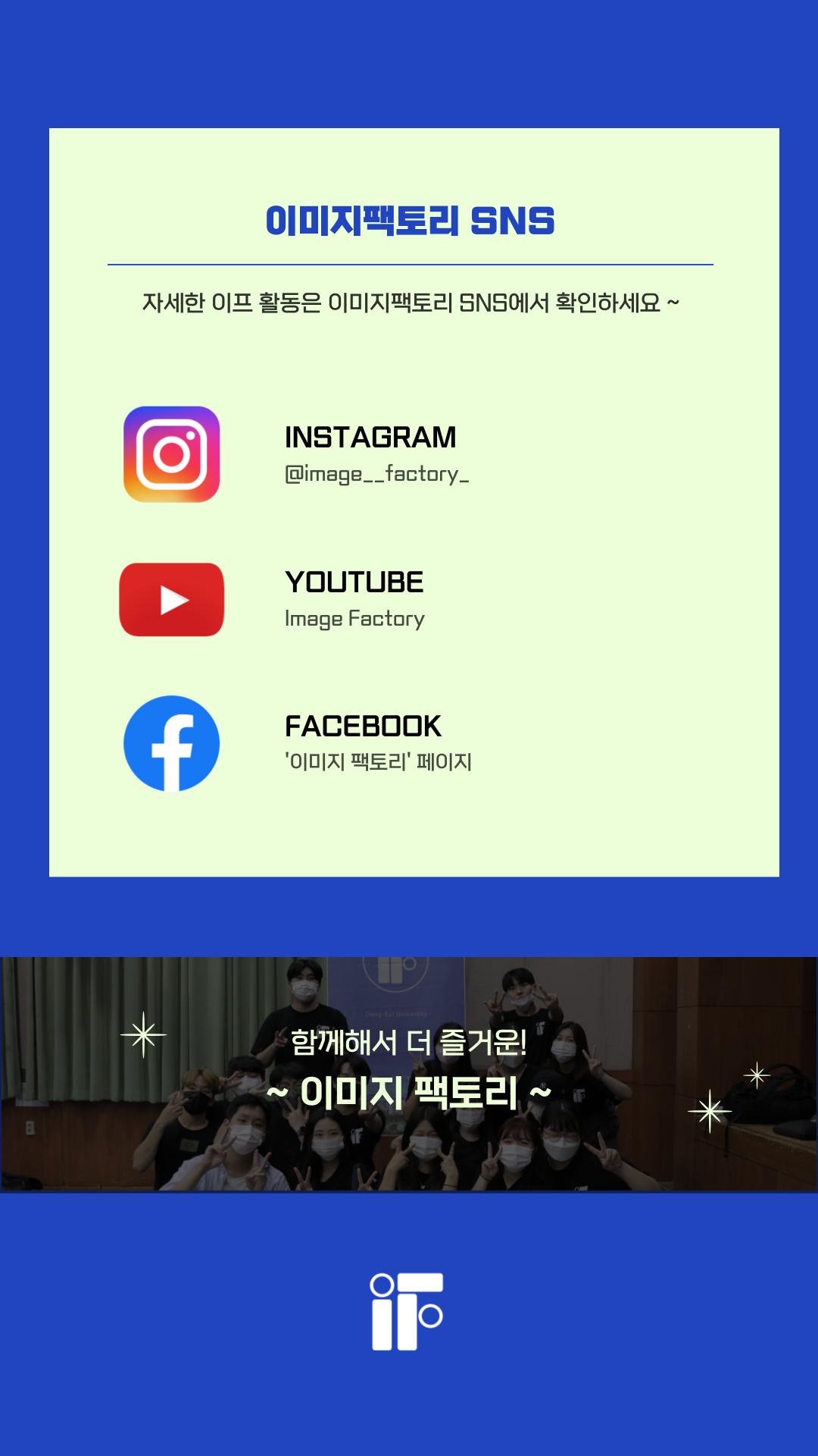 영상학회 이프 이미지04