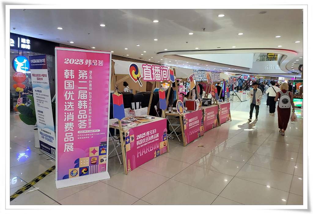 동의대 RISE사업단 지원기업 너브바이오사이언스 중국 진출