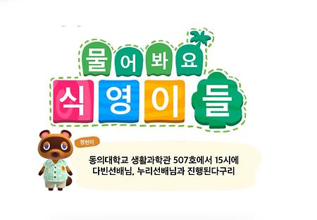 ㅇ