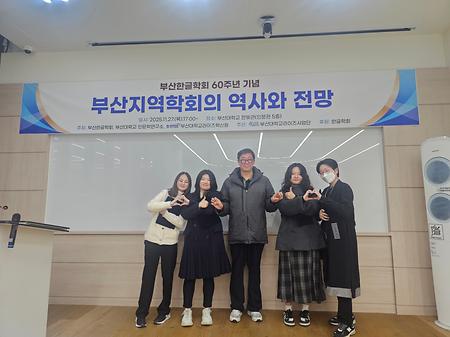 부산 대학생 학술 논문 발표 대회 최우수상 수상