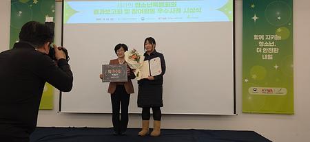 [2025]평생교육 청소년상담학과 박혜선 학생(23학번), ‘2025 청소년 참여활동 수기 공모전’ 최우수상 (성평등가족부장관상) 수상