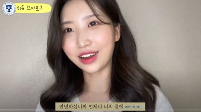한