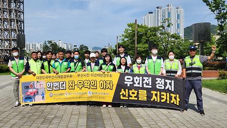 '걸음'(지역사회 봉사동아리) 8월 활동 (교통신호 캠페인)
